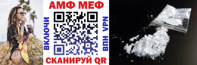 Amphetamine 97%  Высоцк 