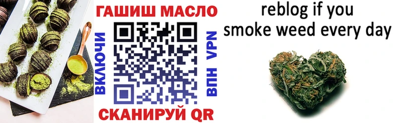 где можно купить   Высоцк  Еда ТГК марихуана 