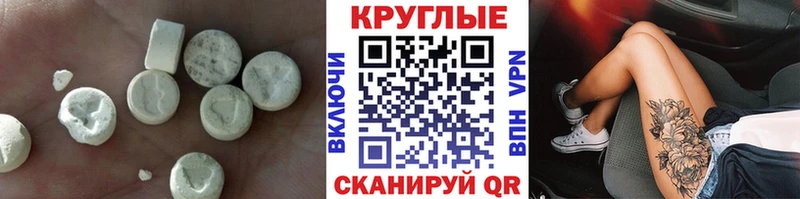 ЭКСТАЗИ MDMA  OMG ссылка  Высоцк  даркнет сайт 
