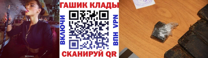 ГАШИШ 40% ТГК  Высоцк 