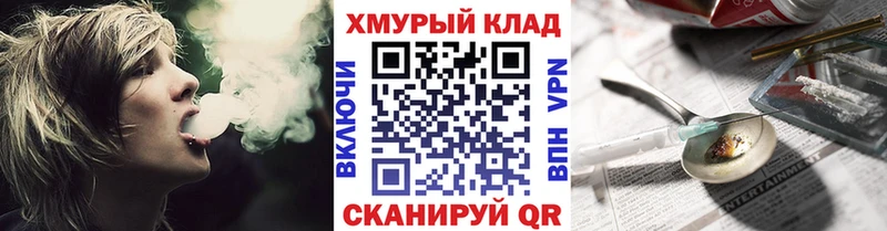 Героин герыч Высоцк