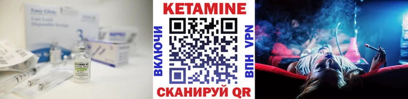 Кетамин ketamine  продажа наркотиков  Высоцк 