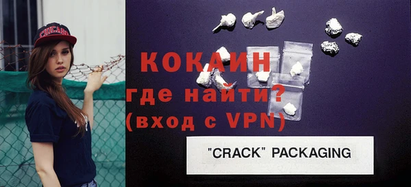мефедрон мука Бугульма