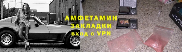 мефедрон мука Бугульма