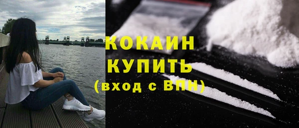 MDMA Бородино