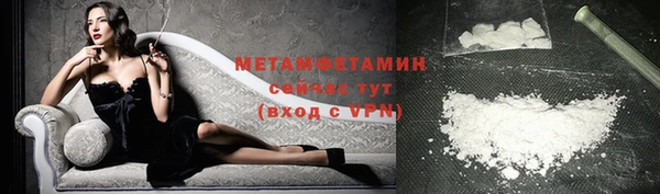 MDMA Бородино