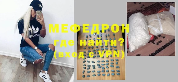 каннабис Бронницы