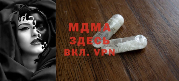 MDMA Бородино