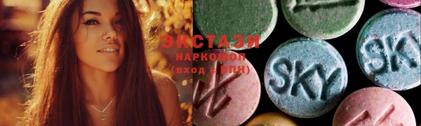 каннабис Бронницы
