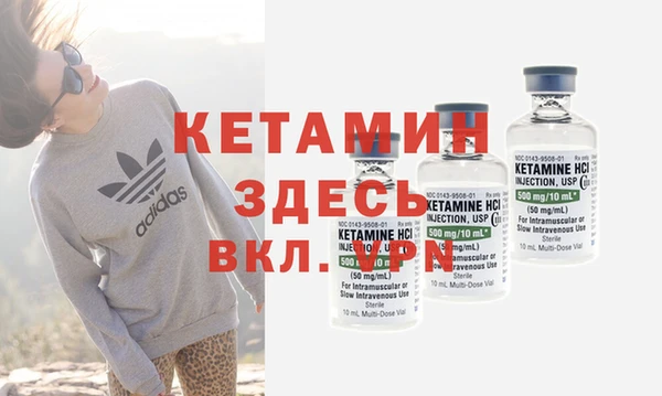 MDMA Бородино
