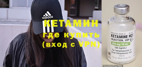MDMA Бородино