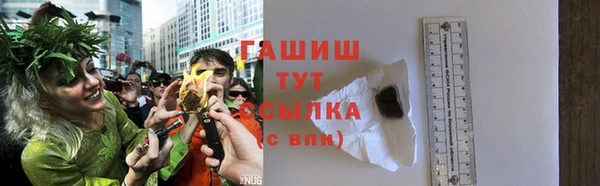 мефедрон мука Бугульма