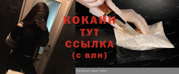 каннабис Бронницы