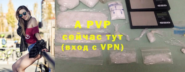 мефедрон мука Бугульма