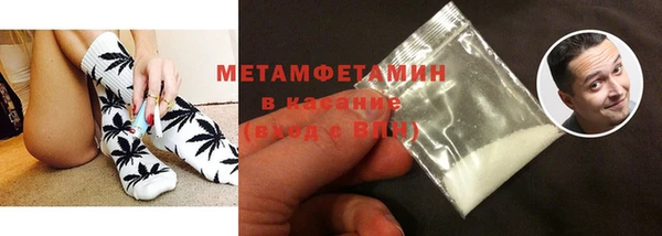 мефедрон мука Бугульма
