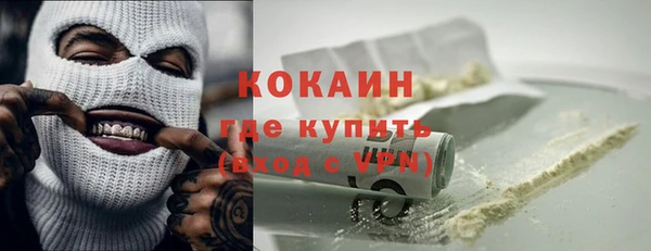 каннабис Бронницы