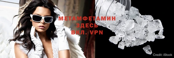 мефедрон мука Бугульма