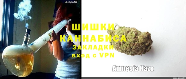 мефедрон мука Бугульма