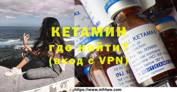 мефедрон мука Бугульма