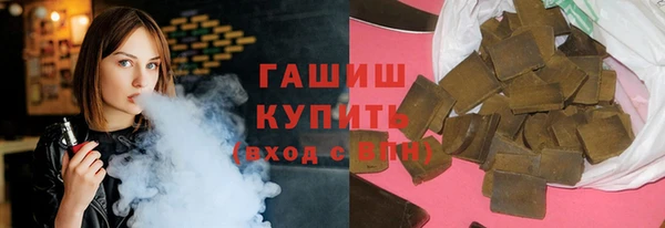 каннабис Бронницы