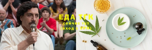 каннабис Бронницы