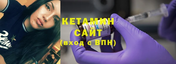 каннабис Бронницы