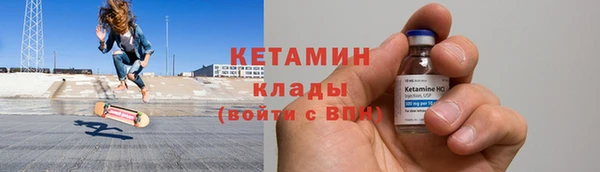 MDMA Бородино
