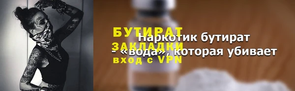 MDMA Бородино