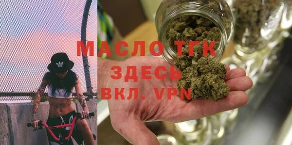 мефедрон мука Бугульма