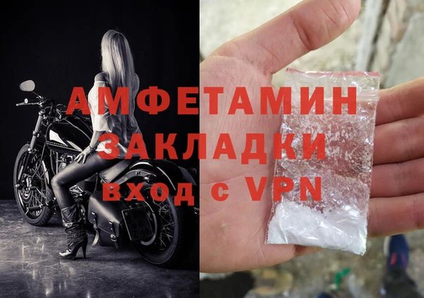 каннабис Бронницы