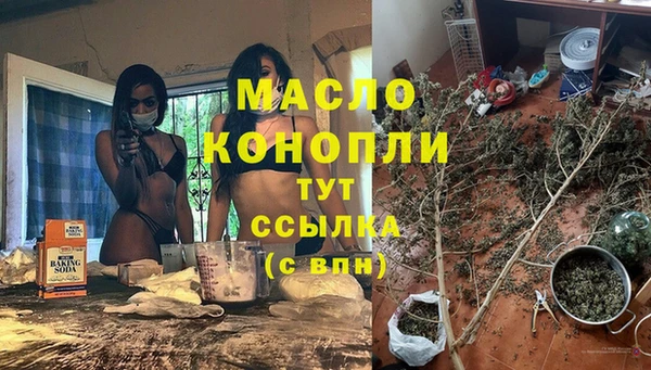 MDMA Бородино