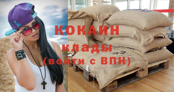 каннабис Бронницы