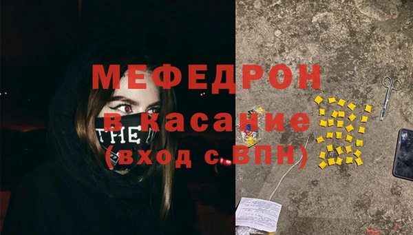 MDMA Бородино