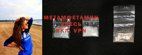MDMA Бородино