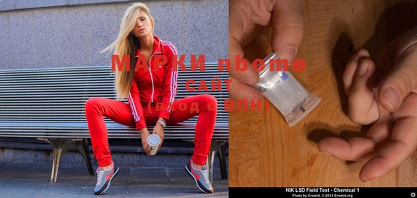 мефедрон мука Бугульма