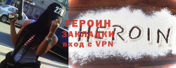 каннабис Бронницы