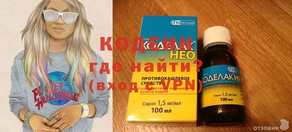 каннабис Бронницы