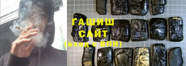 MDMA Бородино