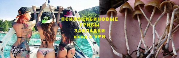 каннабис Бронницы