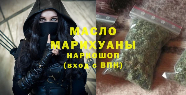 MDMA Бородино