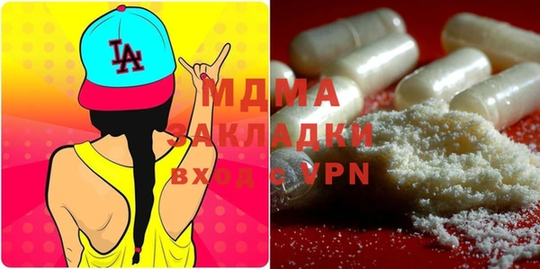 MDMA Бородино