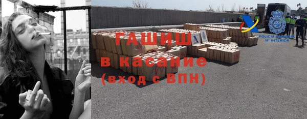 MDMA Бородино