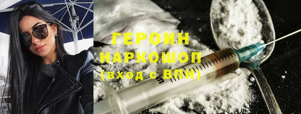 каннабис Бронницы