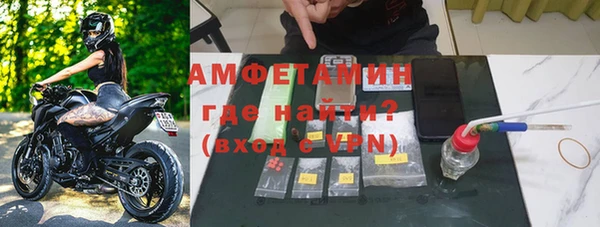 кристаллы Бердск