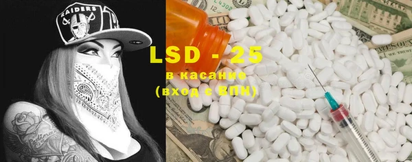 MDMA Бородино