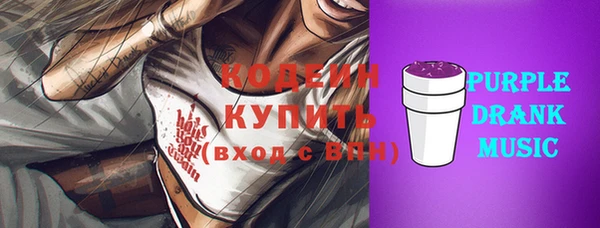 мефедрон мука Бугульма