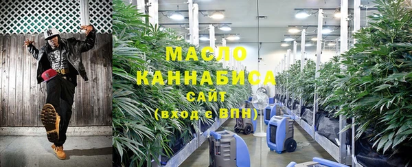 MDMA Бородино