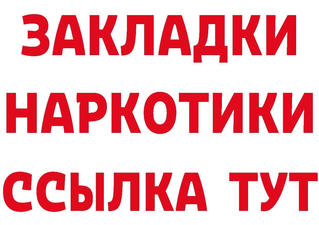 Бутират оксана маркетплейс нарко площадка гидра Высоцк