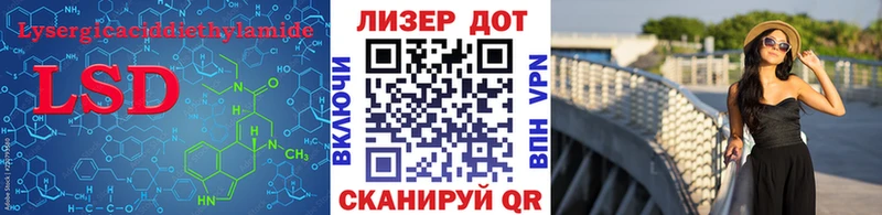 LSD-25 экстази ecstasy  Высоцк 