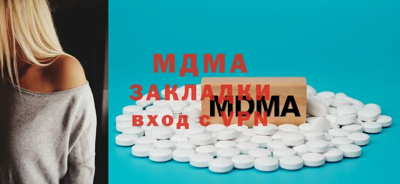 МДМА Molly  где найти наркотики  Высоцк 